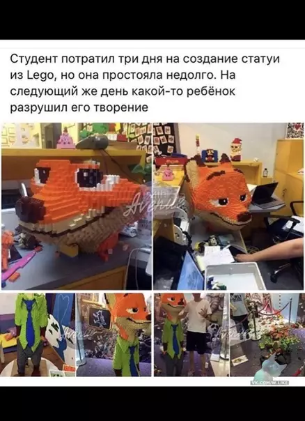 Смешная картинка №339624