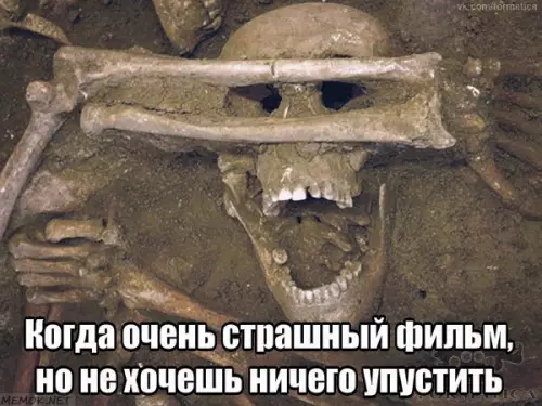 Смешная картинка №230777