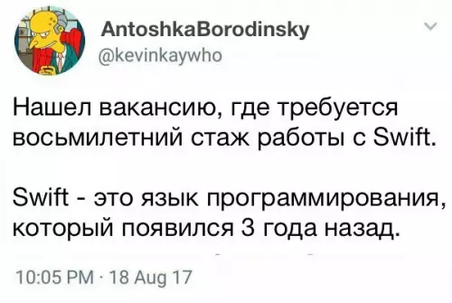 Смешная картинка №203799