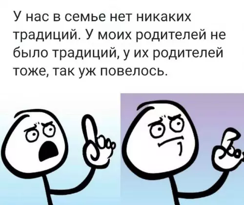 Смешная картинка №688726