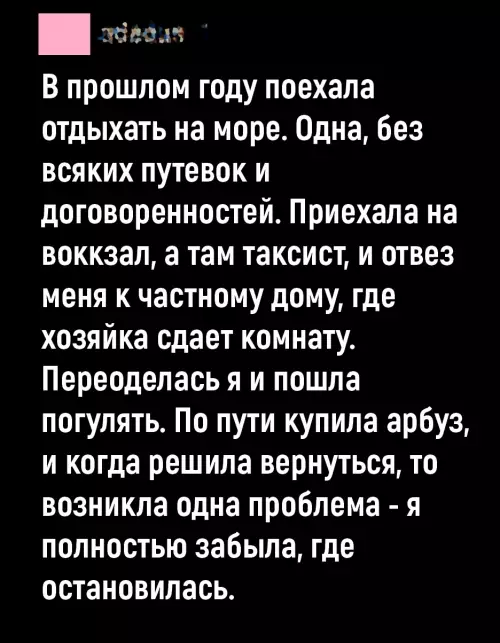 Смешная картинка №774789
