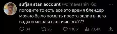 Смешная картинка №704781
