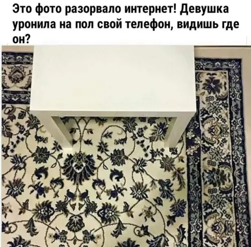 Смешная картинка №440688 Я до сих пор не могу найти