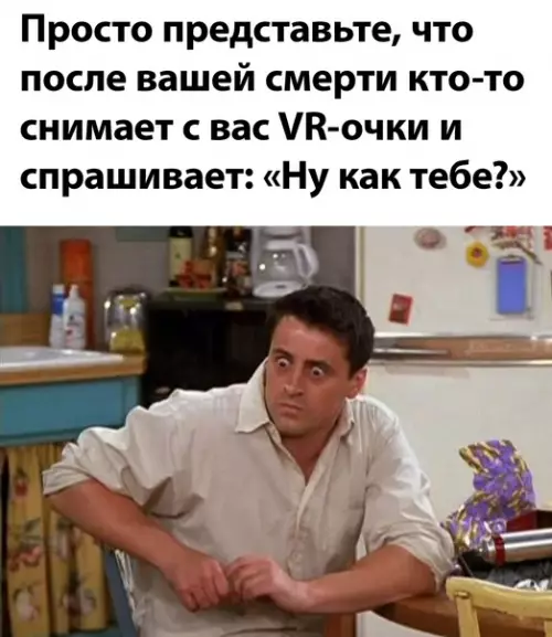 Смешная картинка №592823