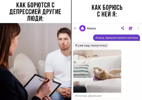 Смешная картинка №528876