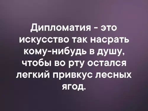 Смешная картинка №341215