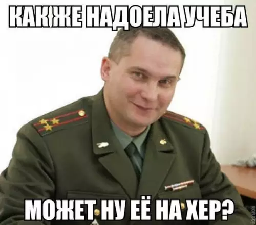 Смешная картинка №220651