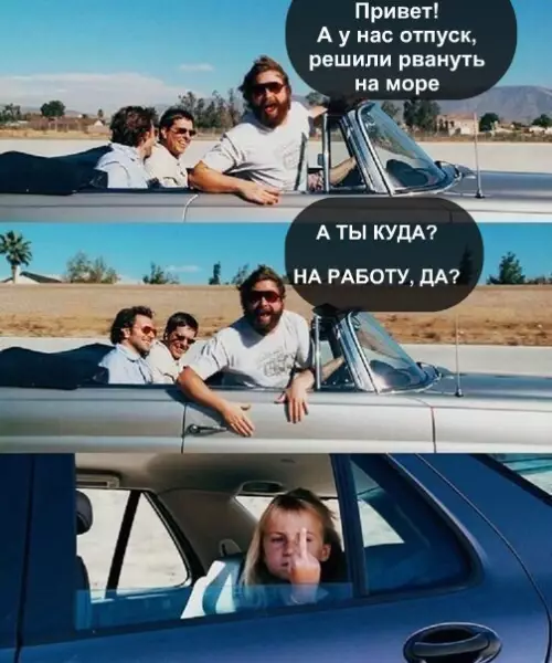 Смешная картинка №190113 работа