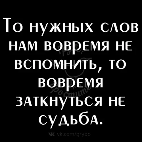 Смешная картинка №332621