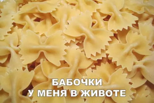 Смешная картинка №256891