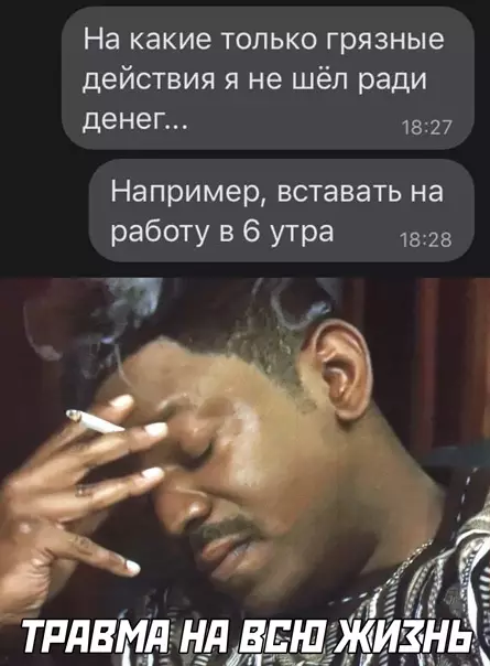 Смешная картинка №545534