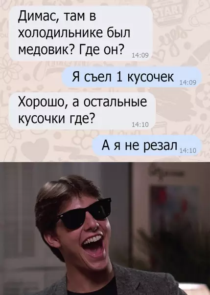 Смешная картинка №504220