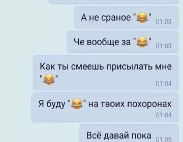 продолжение Смешная картинка №764082 Штош