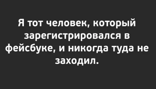 Смешная картинка №178781