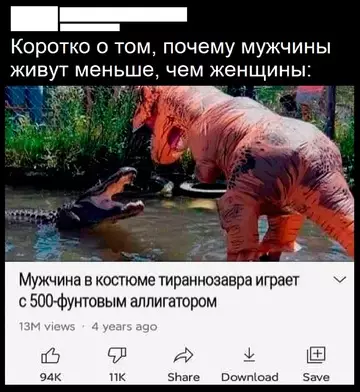 Смешная картинка №749283