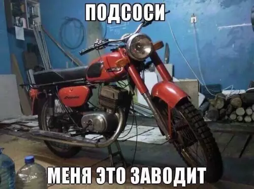 Смешная картинка №182542 Не все поймут.