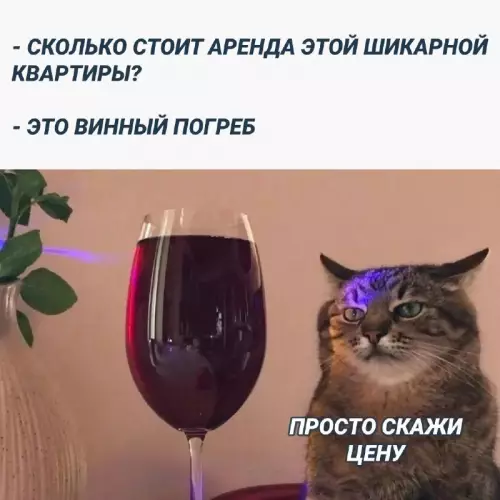 Смешная картинка №688579
