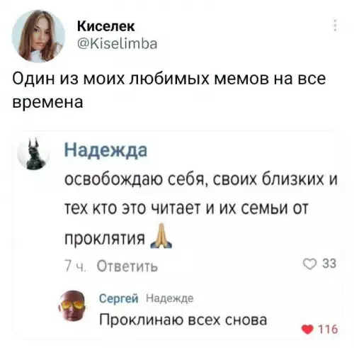 Смешная картинка №686964