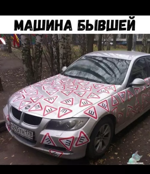 Смешная картинка №385869