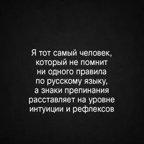 Смешная картинка №193741