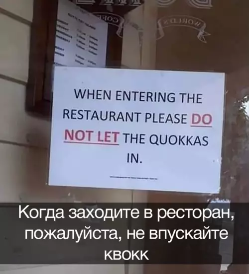 Смешная картинка №652026