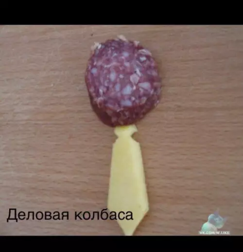 Смешная картинка №328464