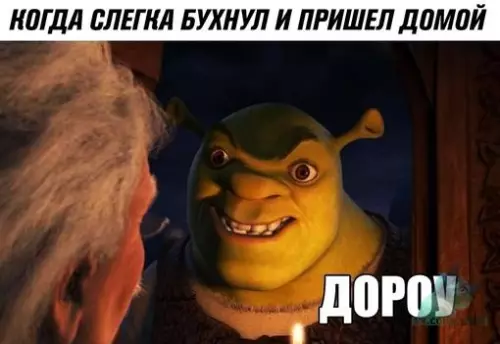 Смешная картинка №306351