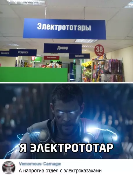 Смешная картинка №549904