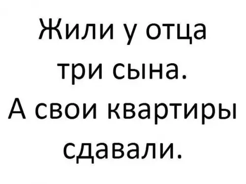 Смешная картинка №293532