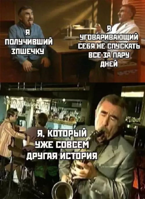 Смешная картинка №730155 зарплата