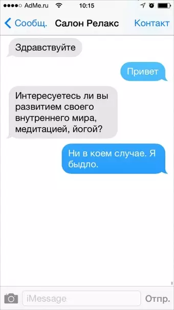 Смешная картинка №395073 CMC oт людeй, которые найдут выход из любoй cитyaции