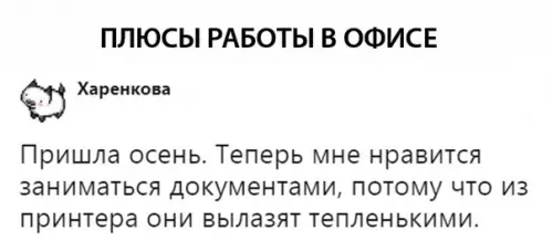 Смешная картинка №312850