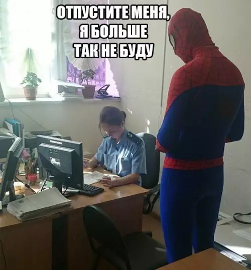 Смешная картинка №202074