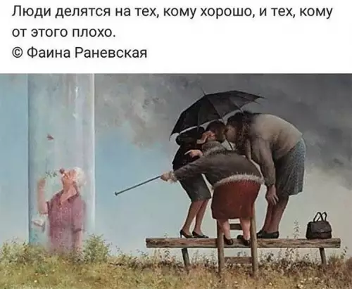 Смешная картинка №223362
