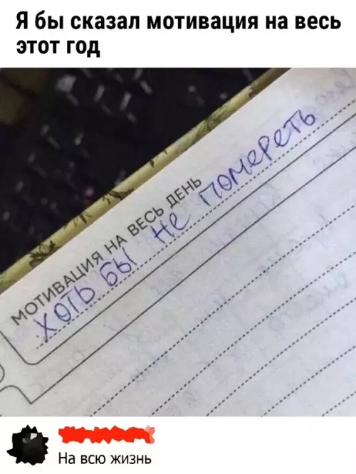 Смешная картинка №692365 На всю жизнь не сработает.