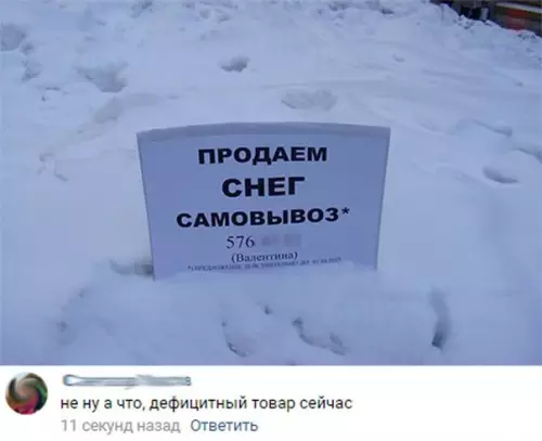 Смешная картинка №238598