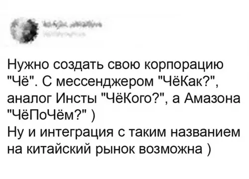 Смешная картинка №632885