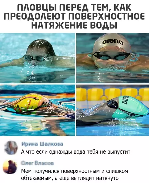 Смешная картинка №542699