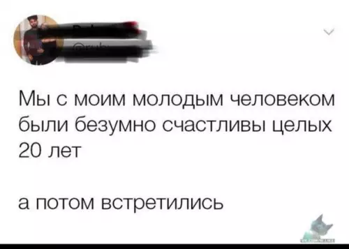 Смешная картинка №436010
