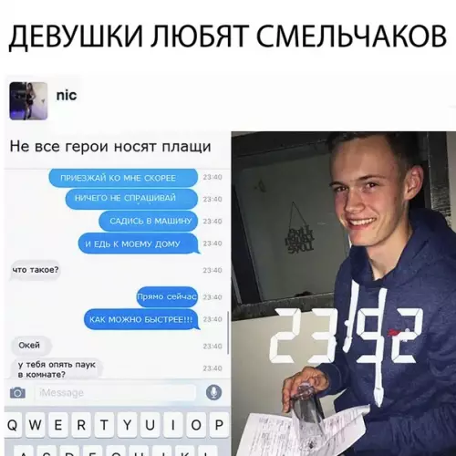 Смешная картинка №318651