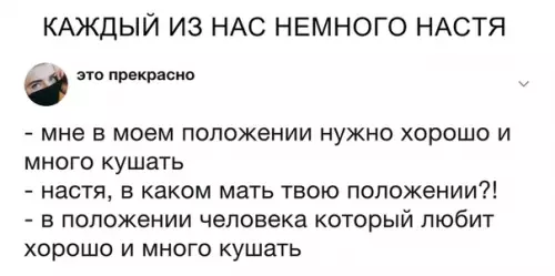 Смешная картинка №318542