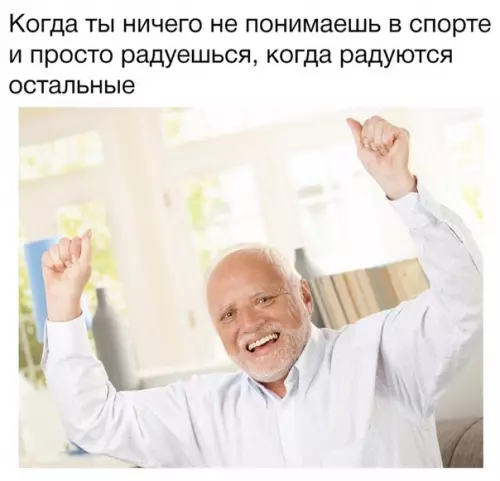 Смешная картинка №281628