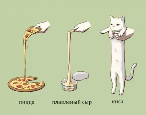 Смешная картинка №235087