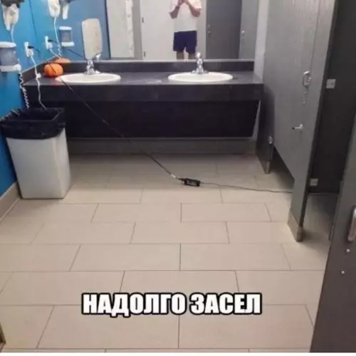 Смешная картинка №173861