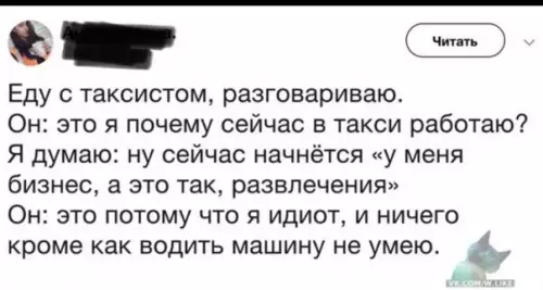 Смешная картинка №315686