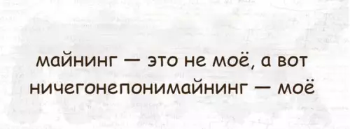 Смешная картинка №262877