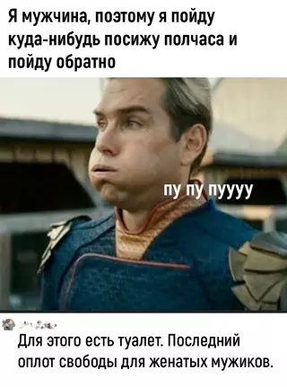 Смешная картинка №685858