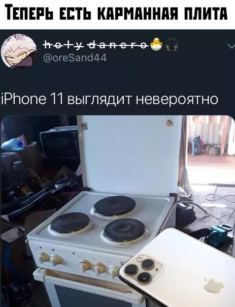 Смешная картинка №385012