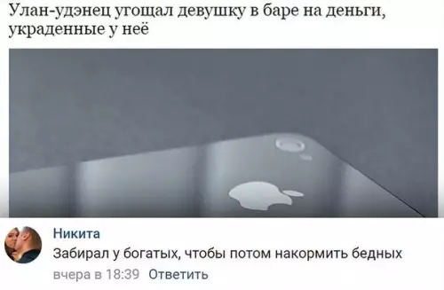 Смешная картинка №271915