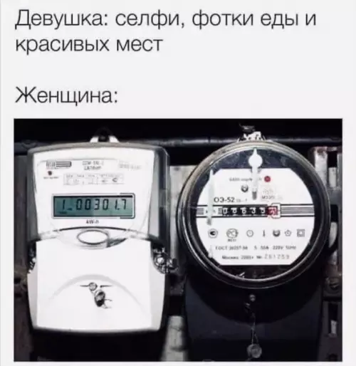 Смешная картинка №602161